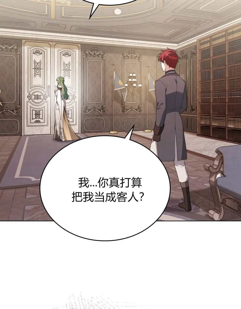 第69话 第60页