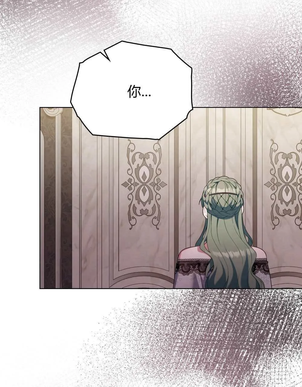 第69话 第62页