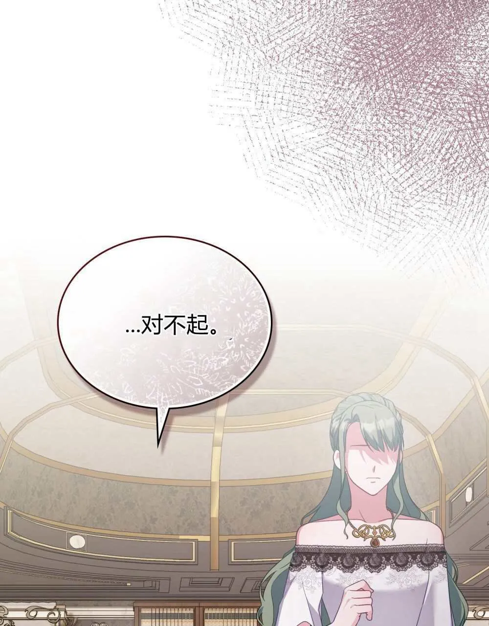 第69话 第64页