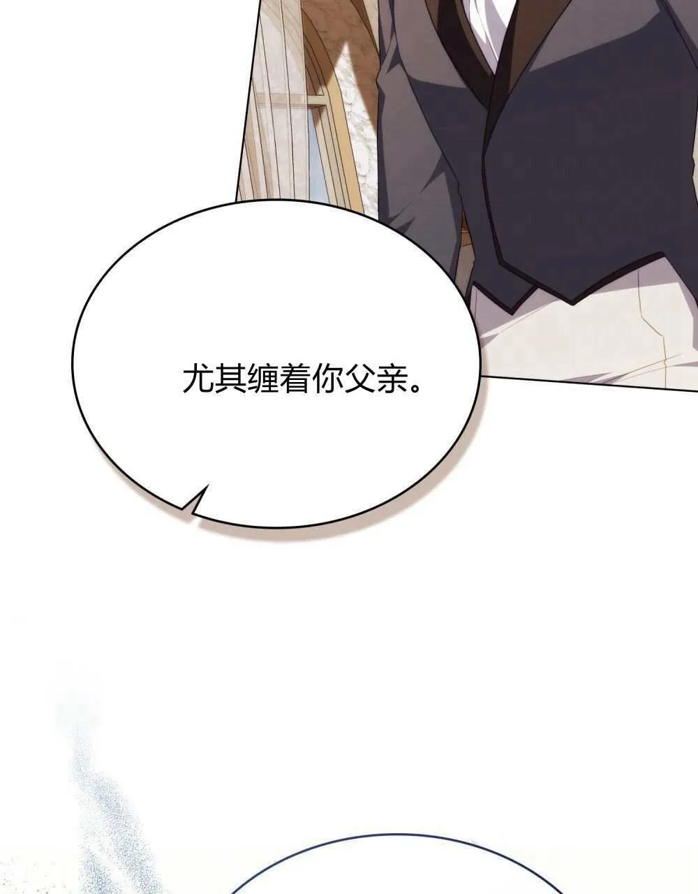 第69话 第72页