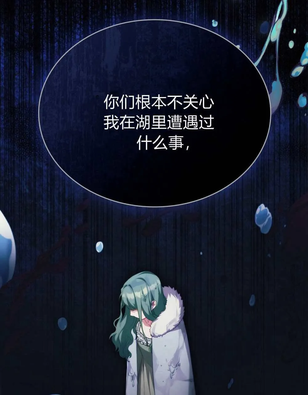 第69话 第75页