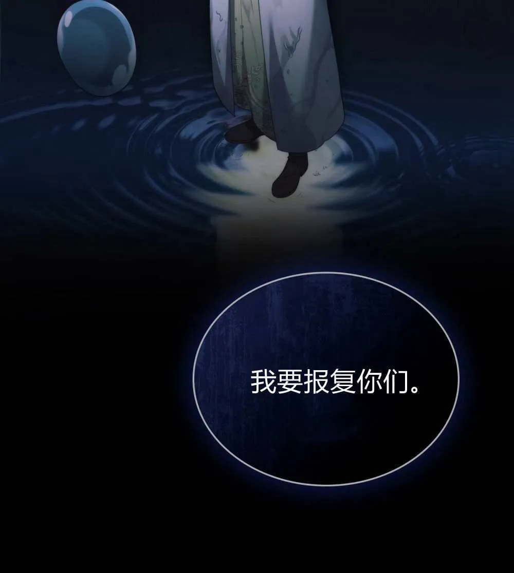 第69话 第76页
