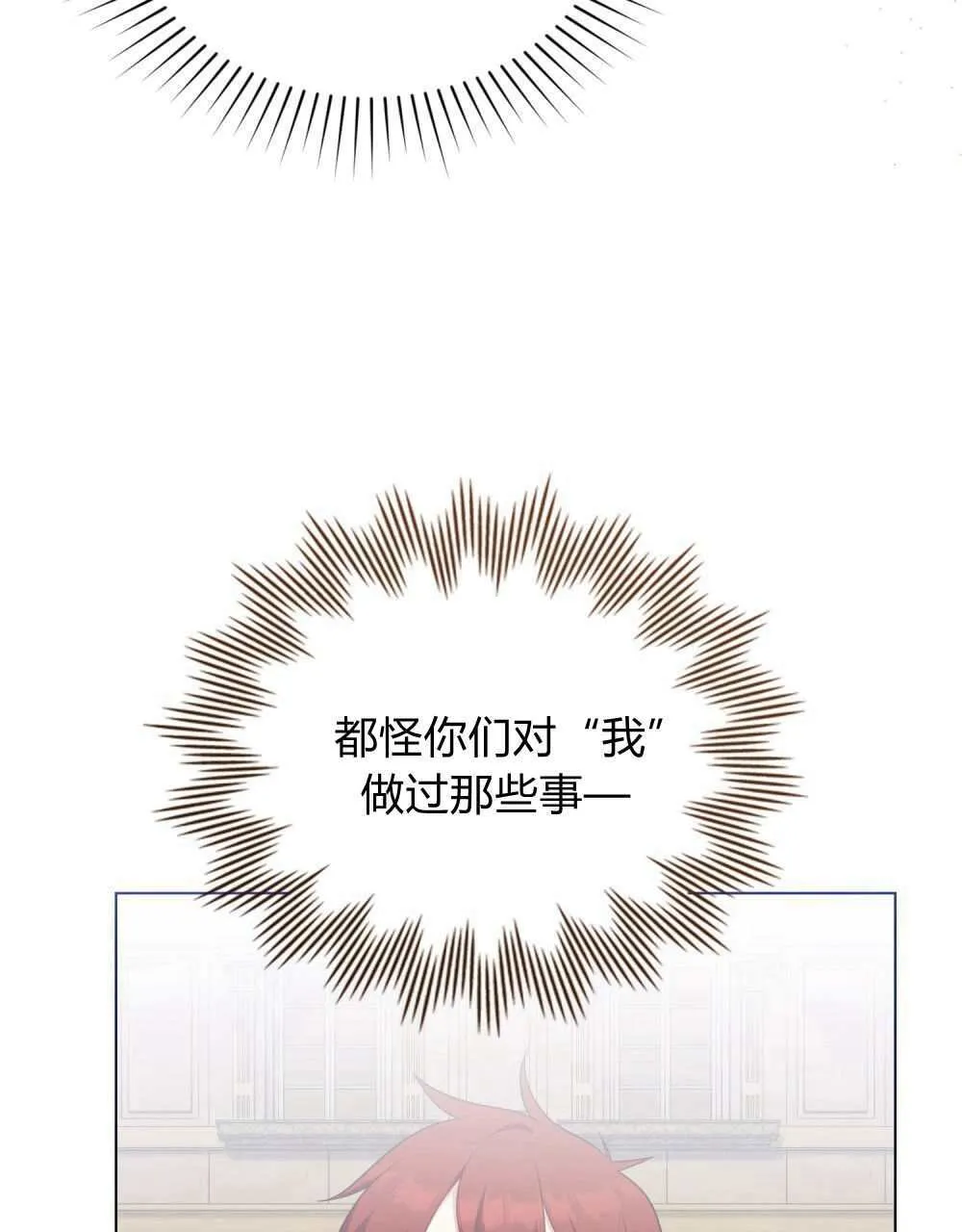 第69话 第80页