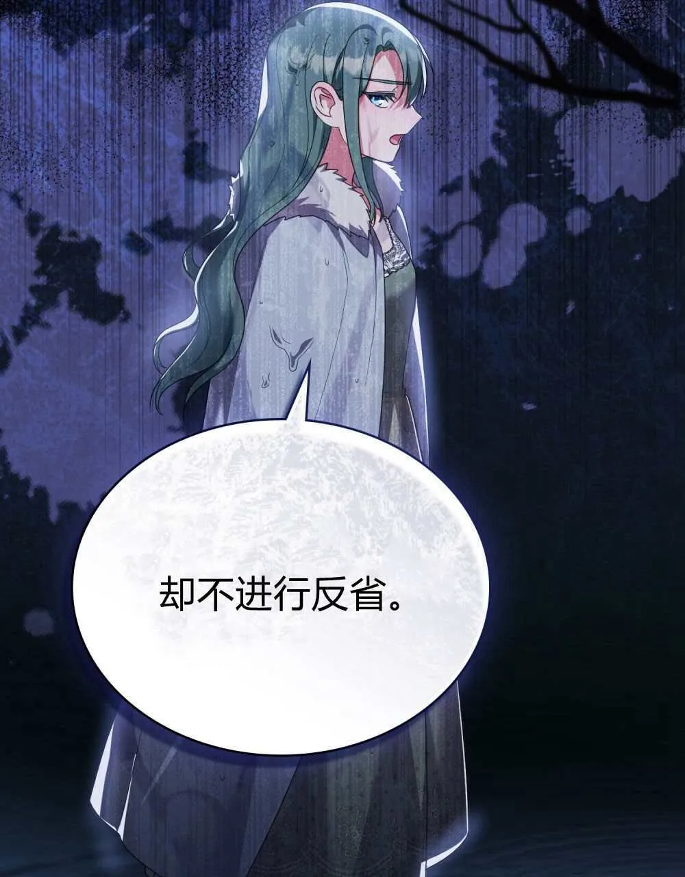 第69话 第83页