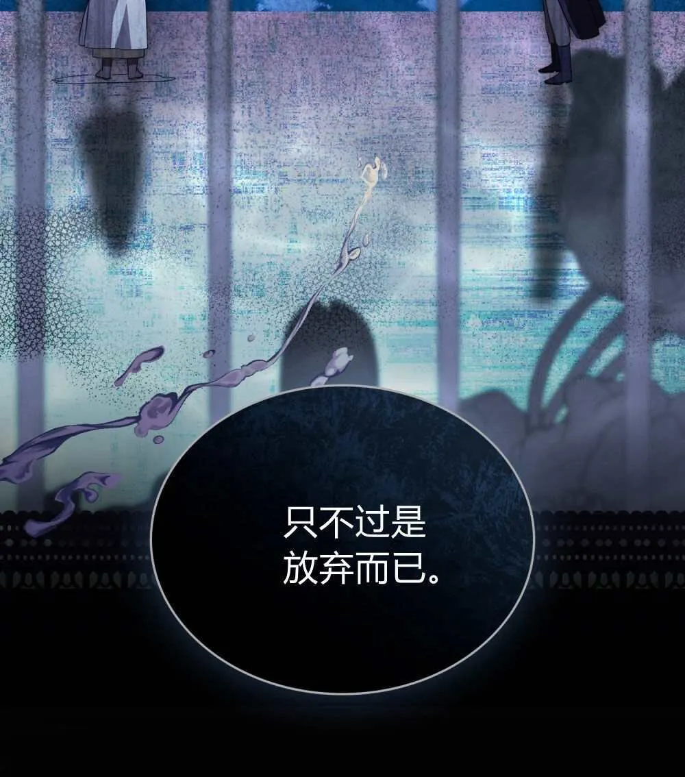 第69话 第86页