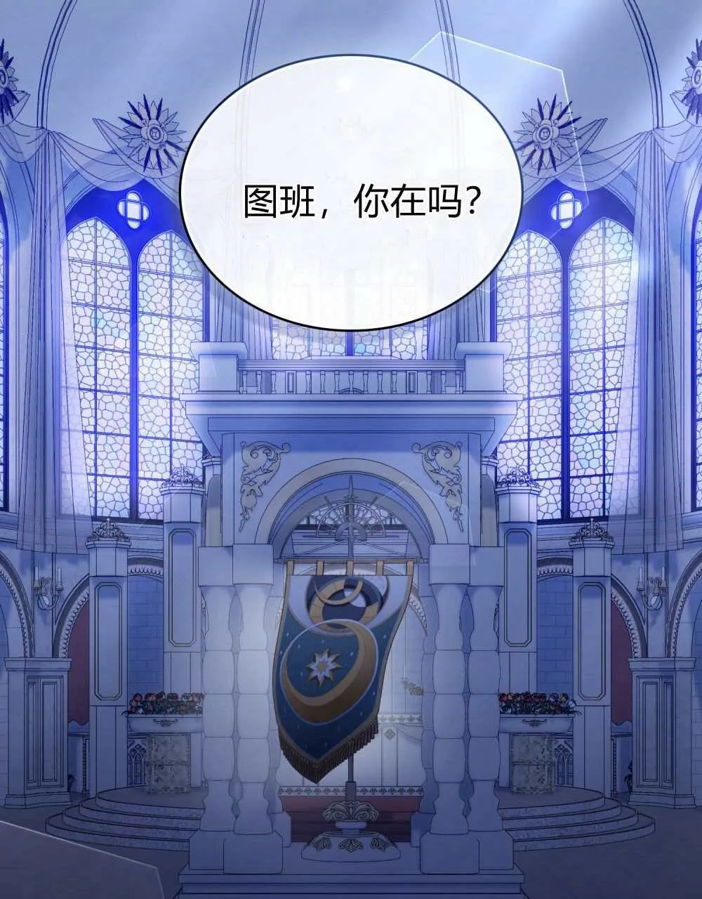 第69话 第90页
