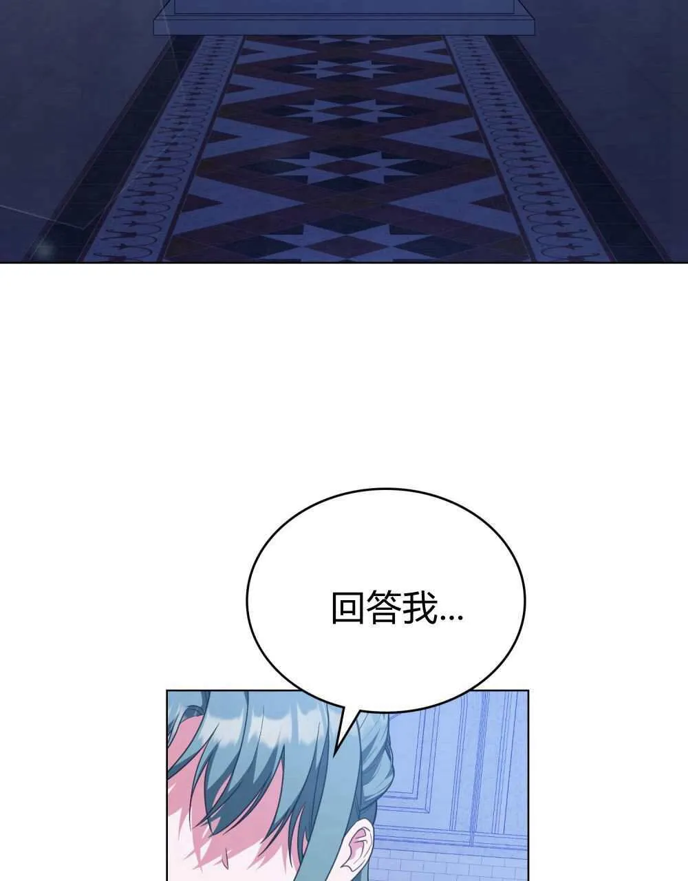 第69话 第91页