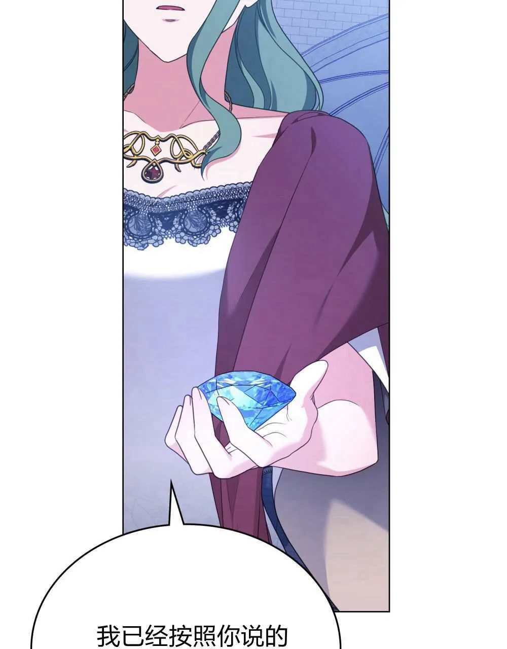 第69话 第92页