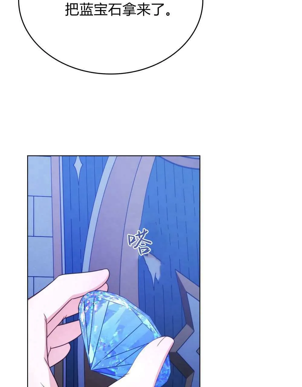 第69话 第93页