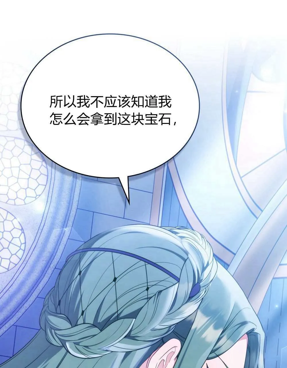 第69话 第95页