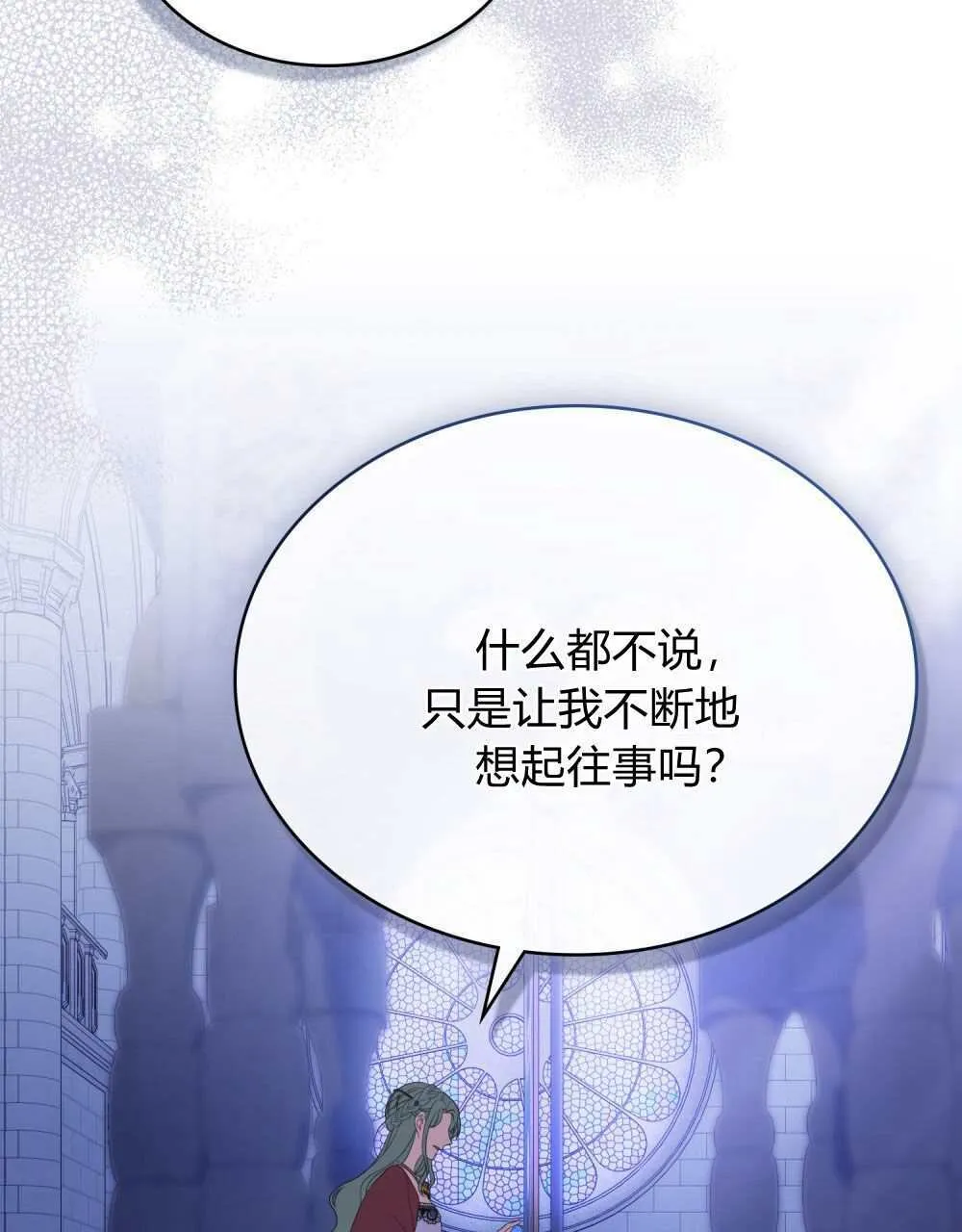 第69话 第99页