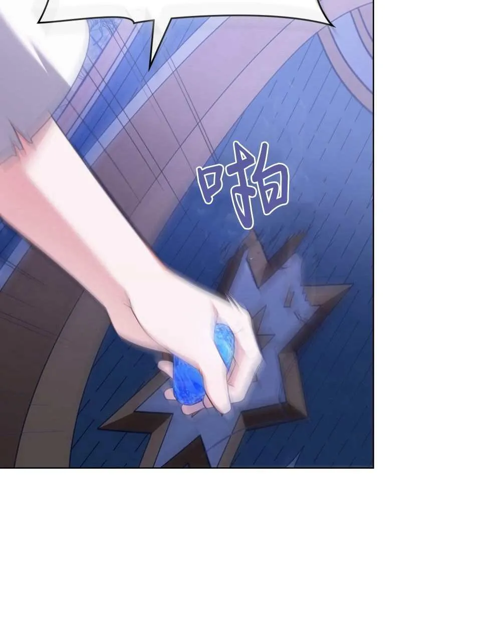 第69话 第101页