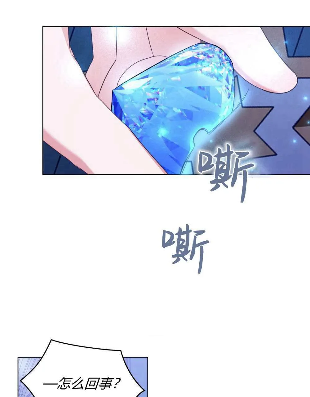 第69话 第102页