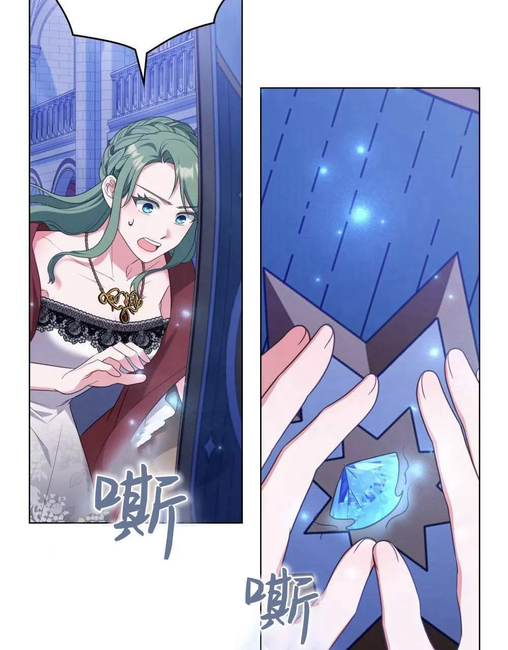 第69话 第103页