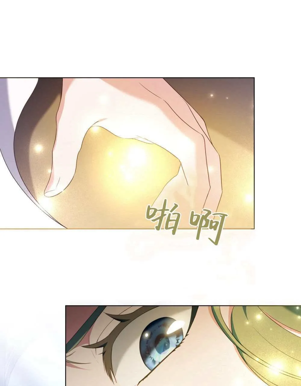 第69话 第106页