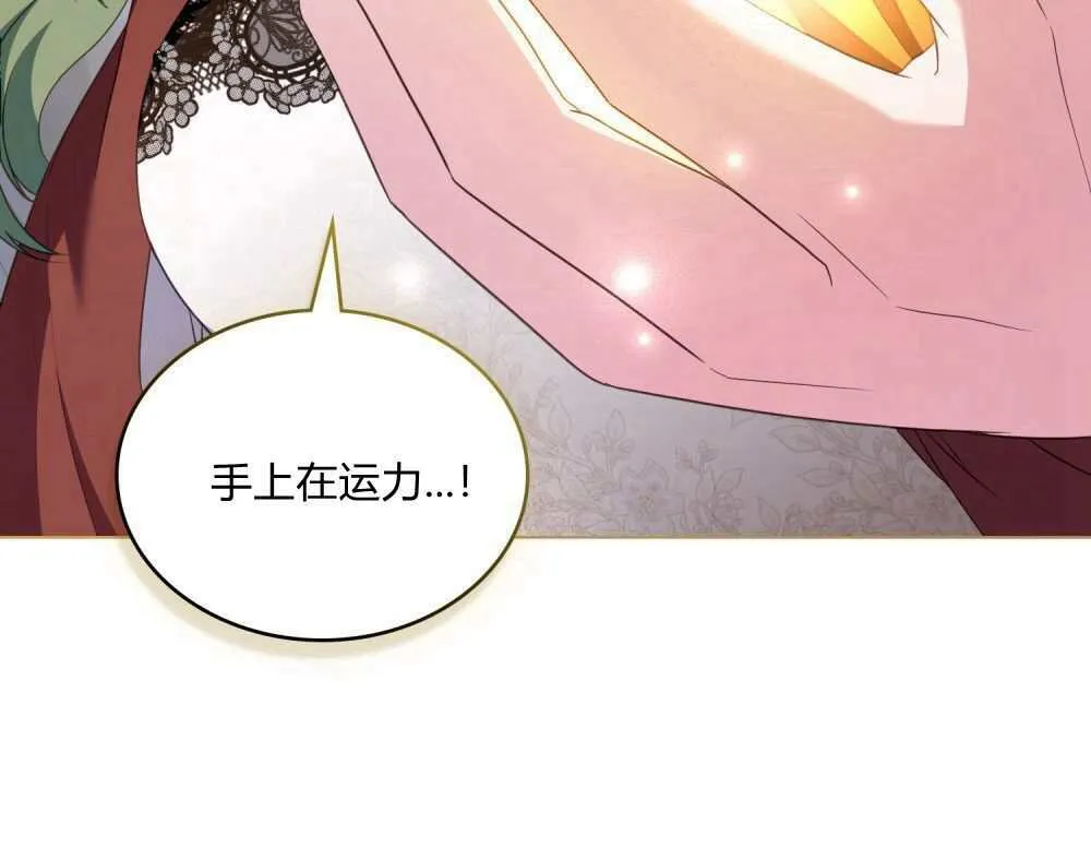 第69话 第108页