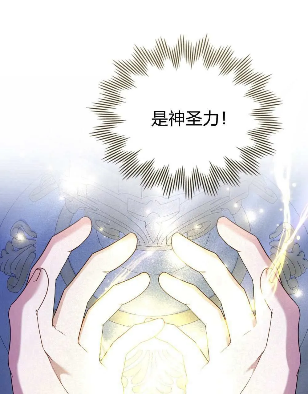 第69话 第109页