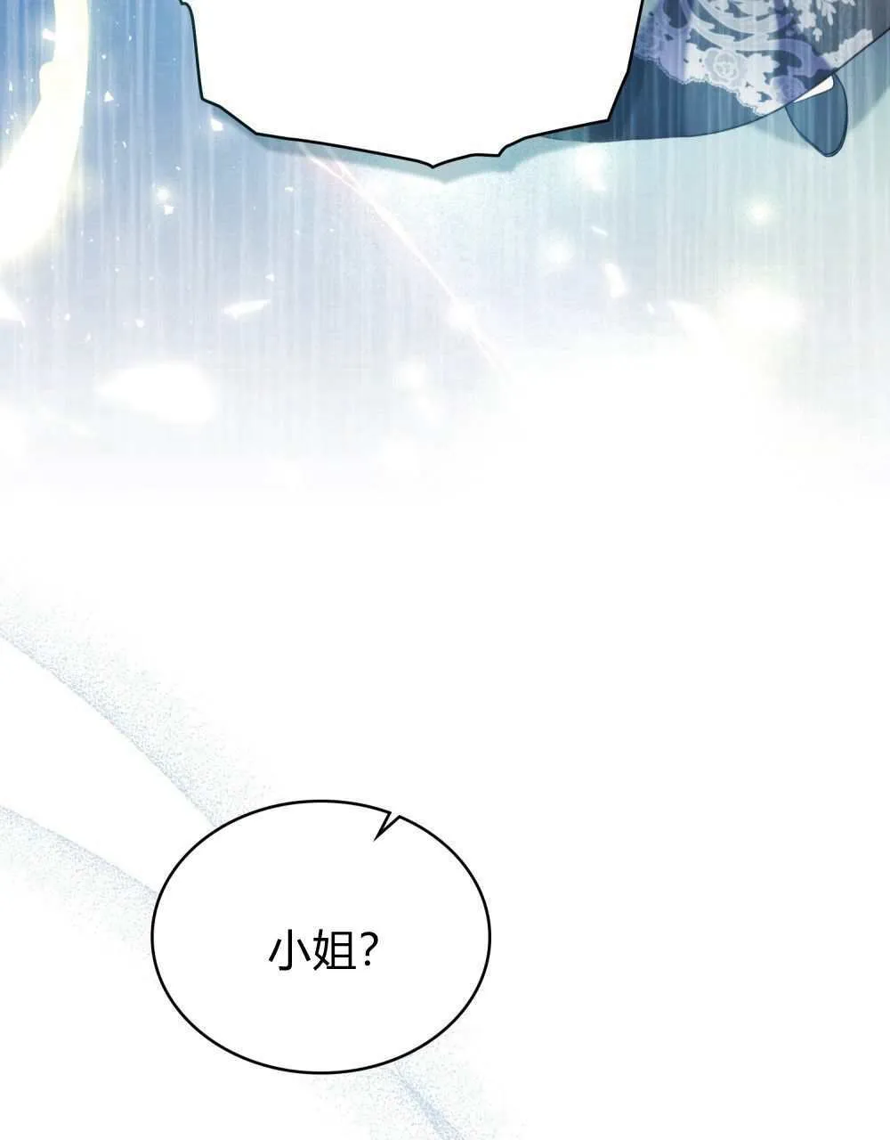 第69话 第114页