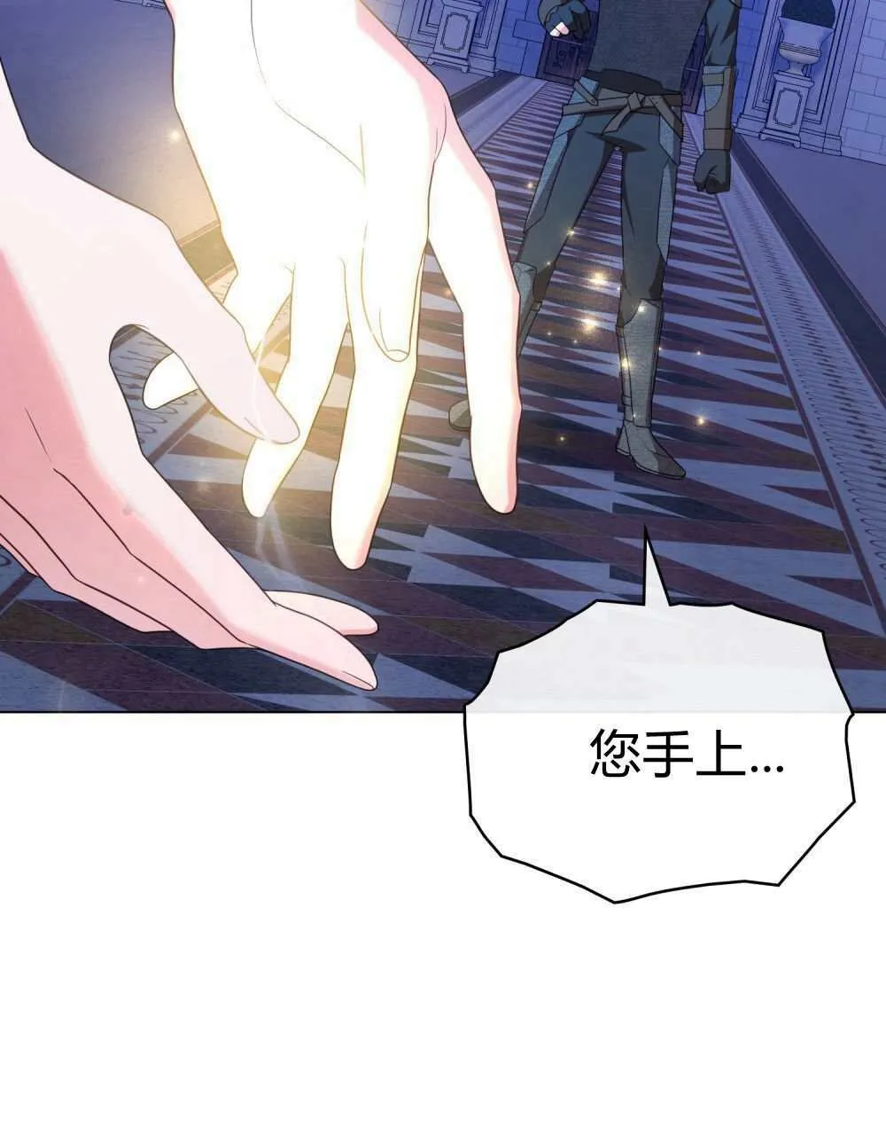 第69话 第117页