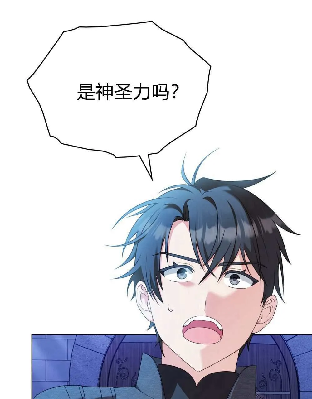 第69话 第118页