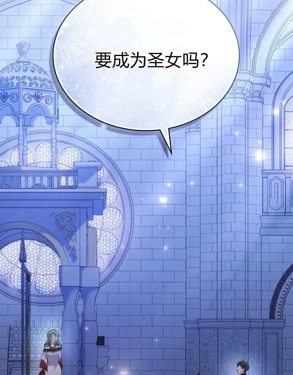 第69话 第122页