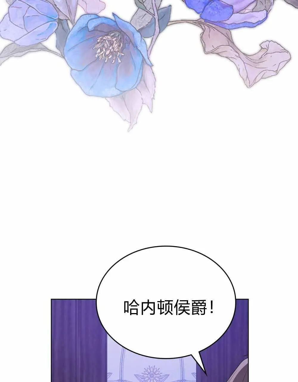 第68话 第5页
