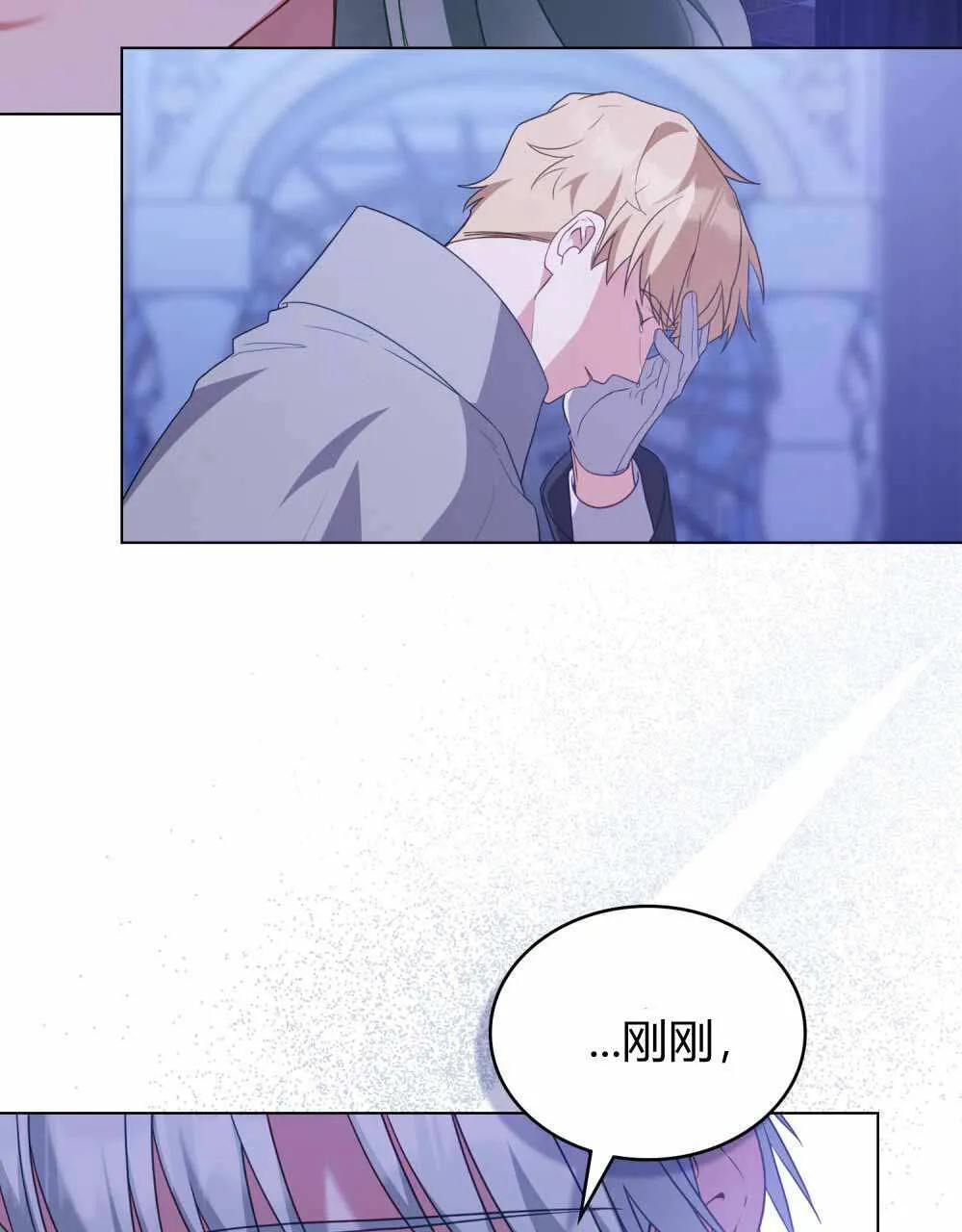 第68话 第18页