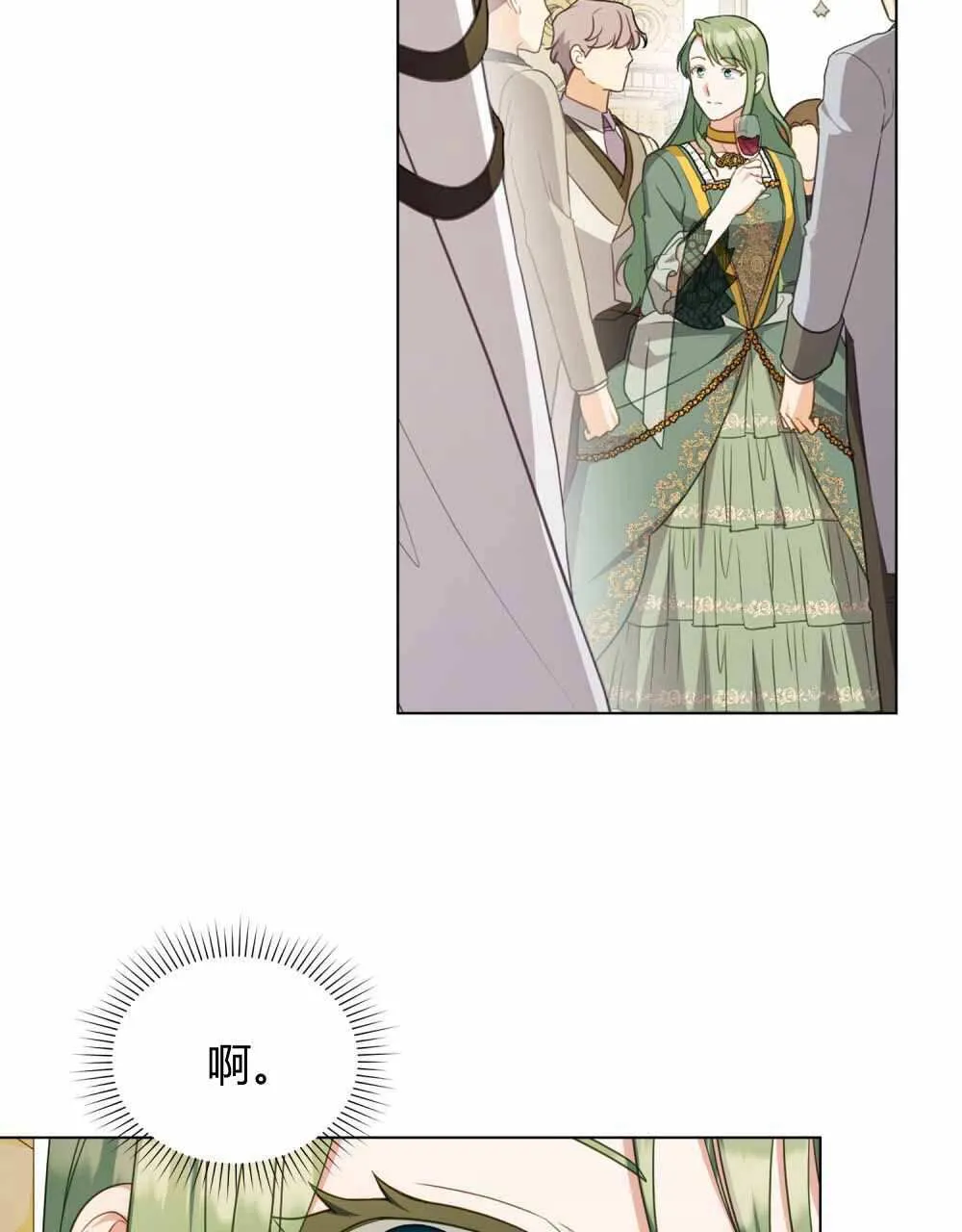 第68话 第38页