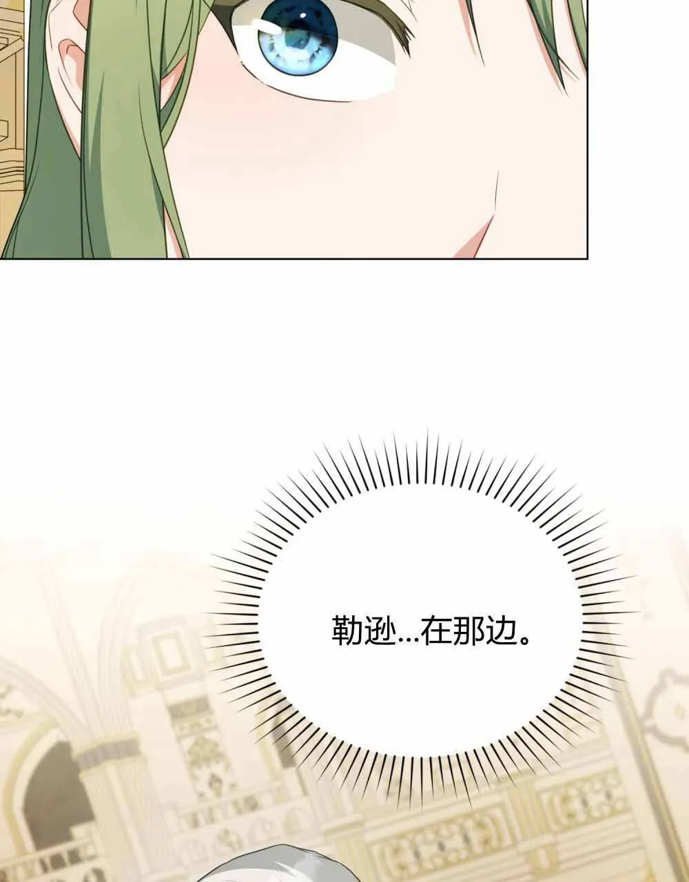 第68话 第39页