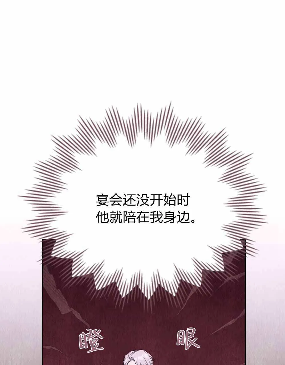 第68话 第41页