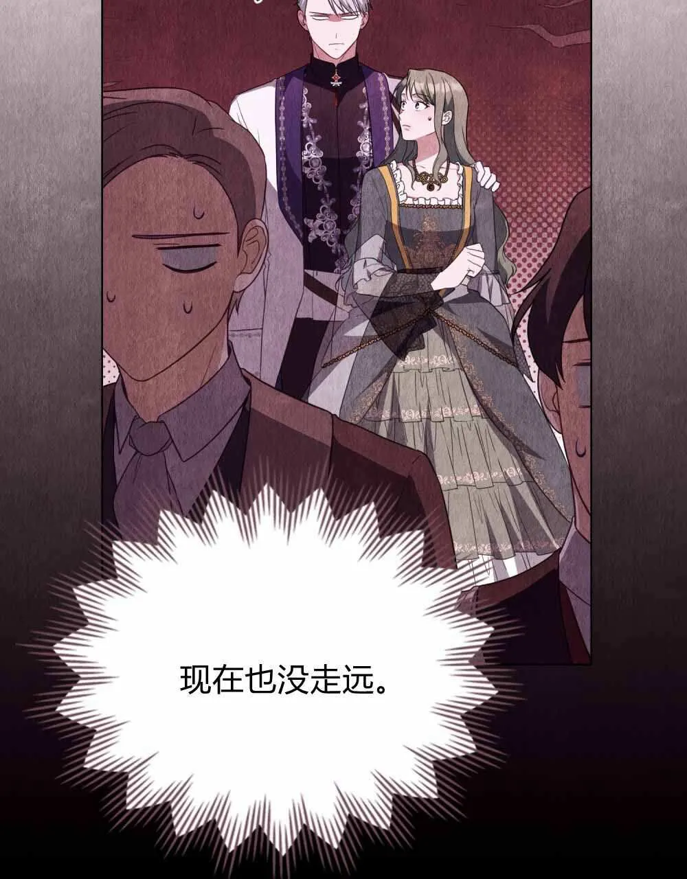 第68话 第42页