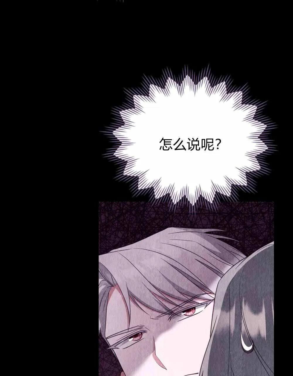 第68话 第43页