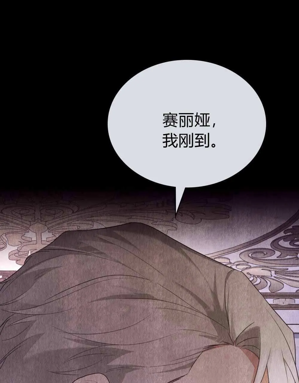 第68话 第47页