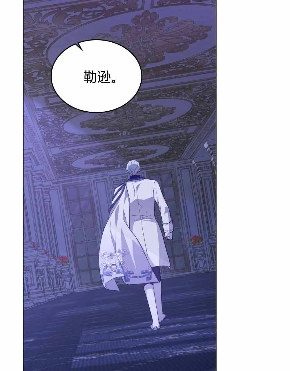 第68话 第52页