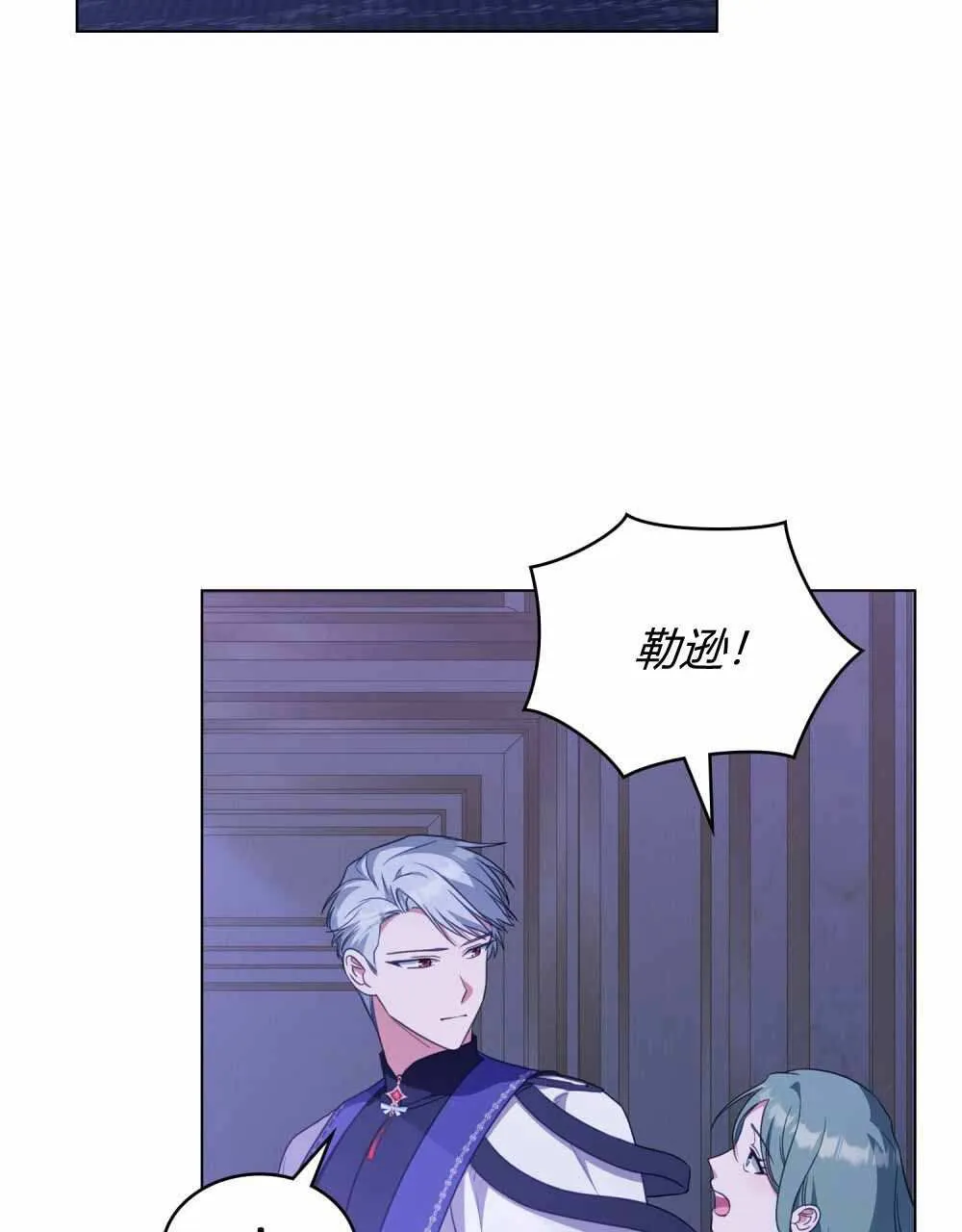 第68话 第53页