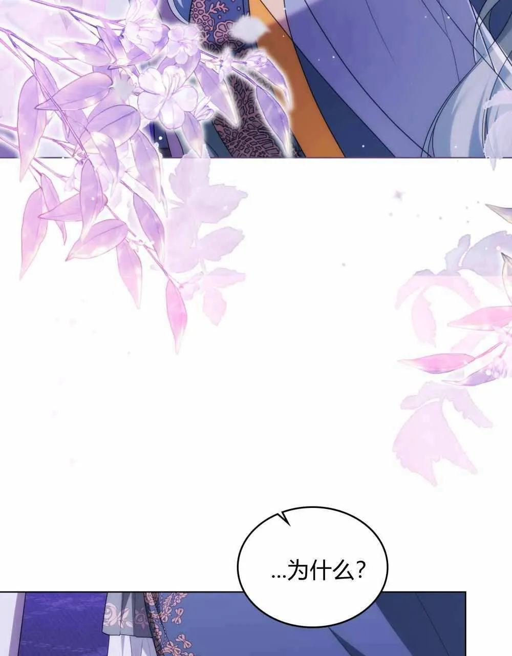 第68话 第60页