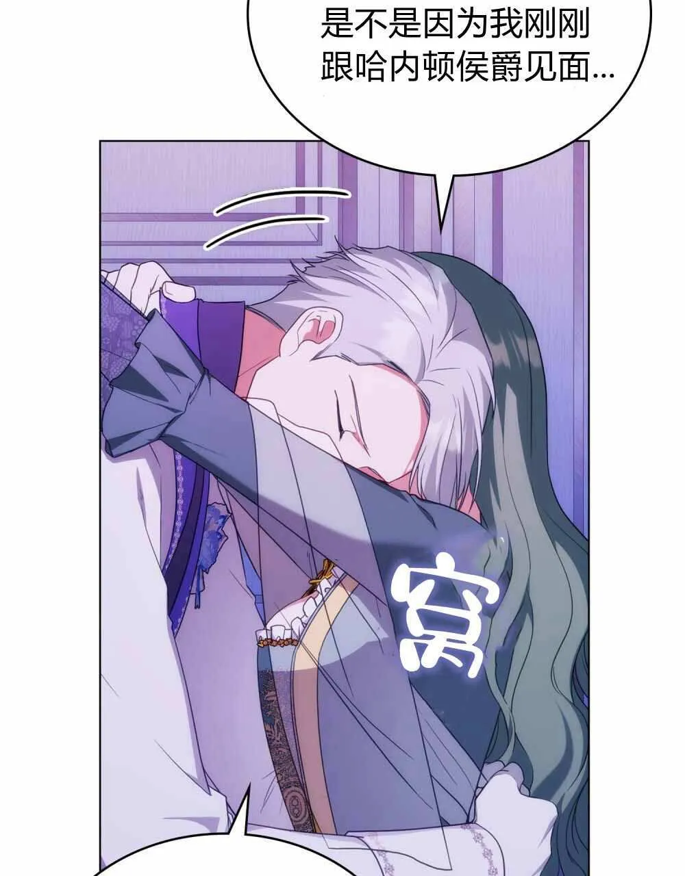 第68话 第62页