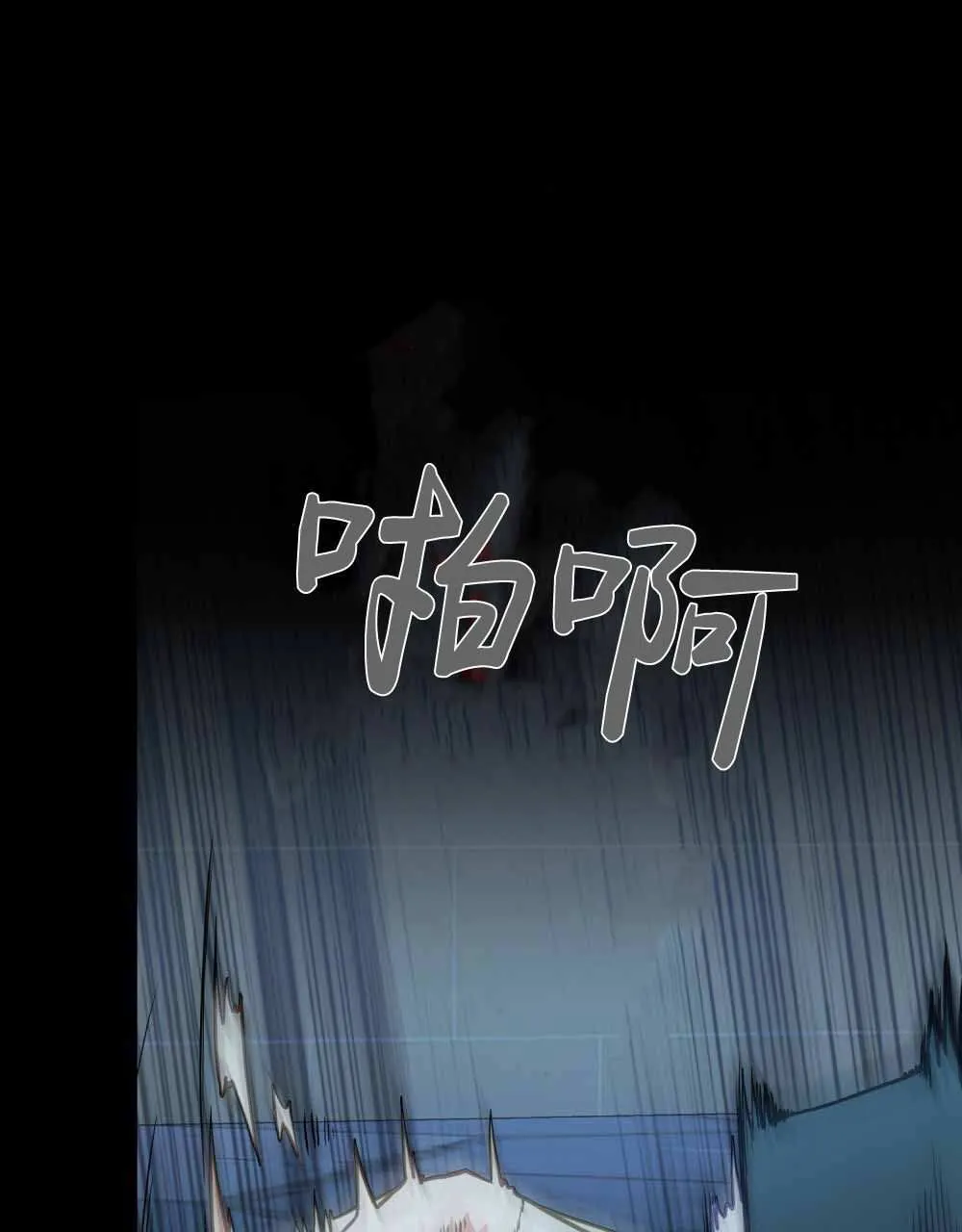 第68话 第89页
