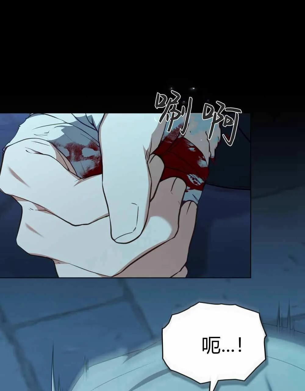 第68话 第91页