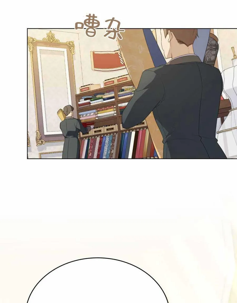 第67话 第2页