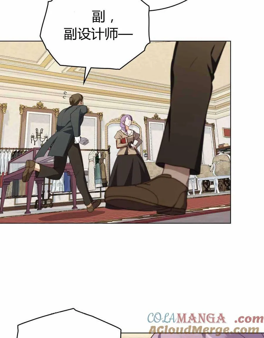 第67话 第5页