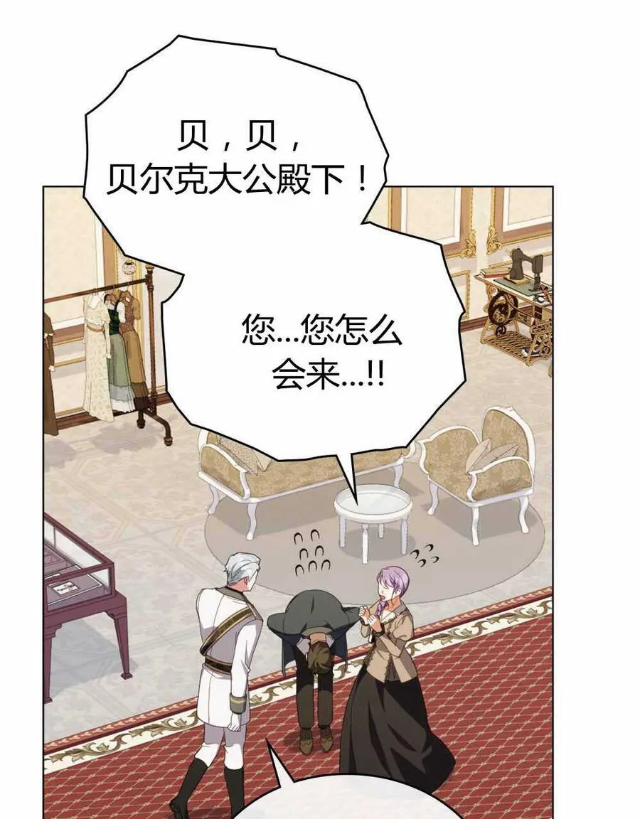 第67话 第11页