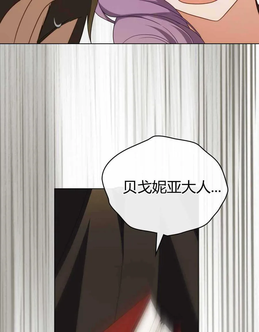 第67话 第15页