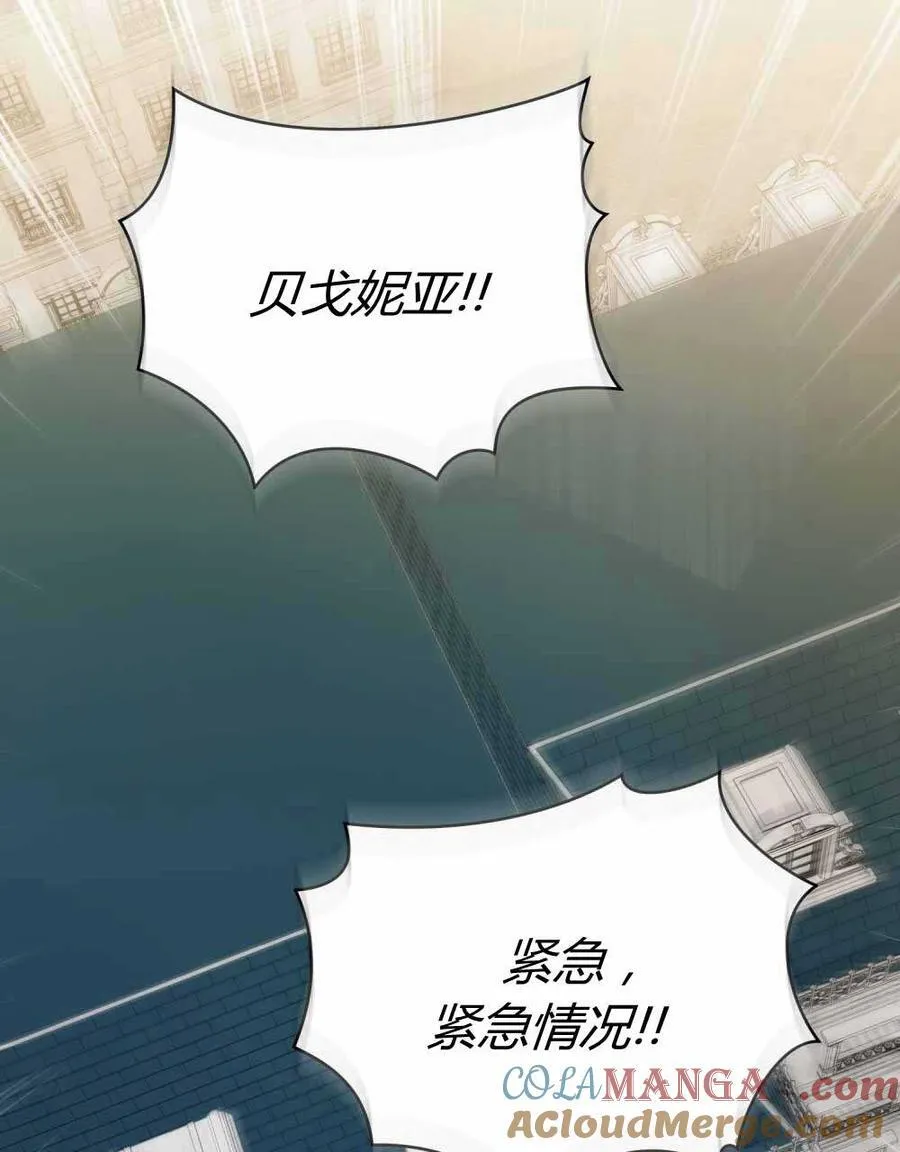 第67话 第17页