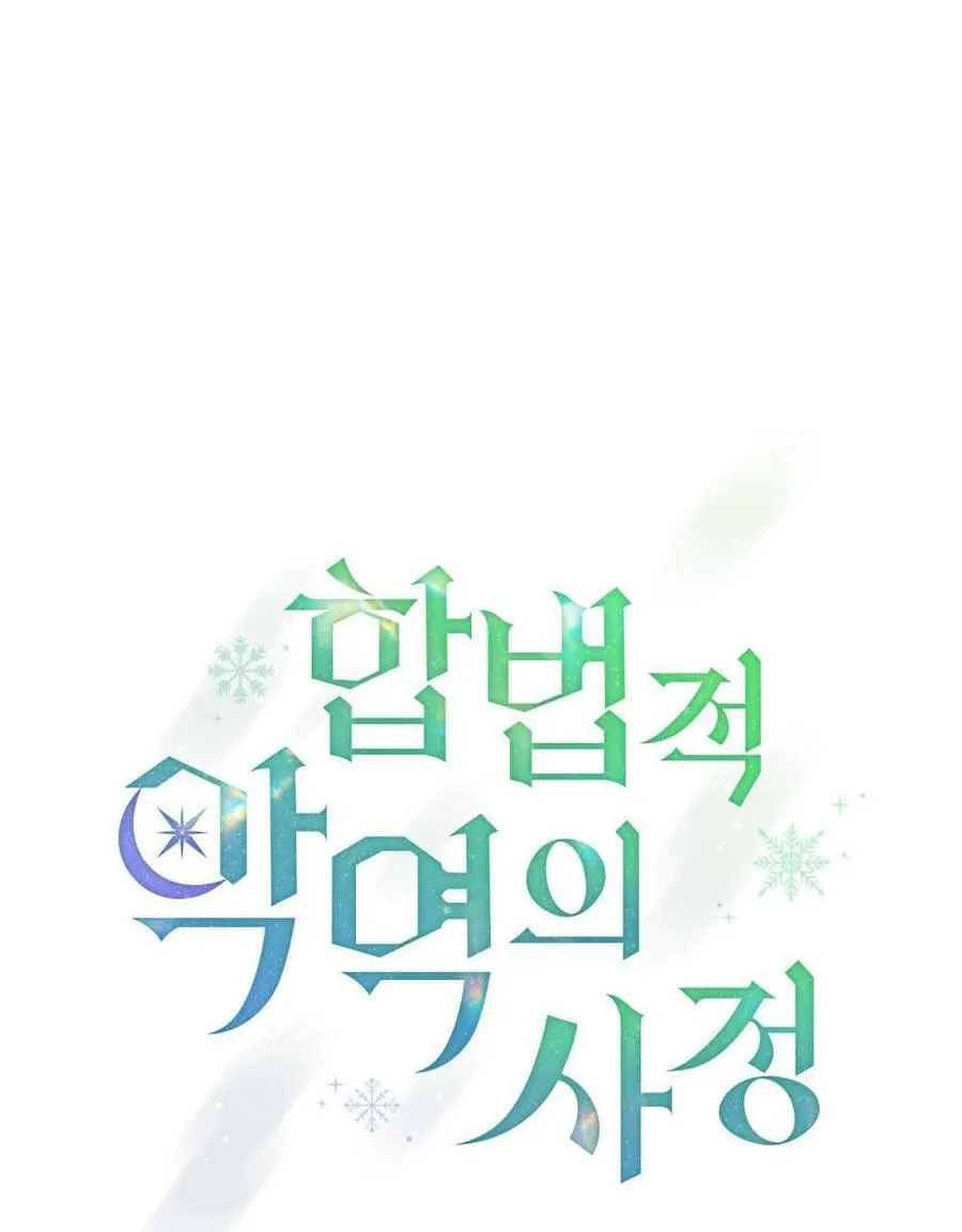 第67话 第19页