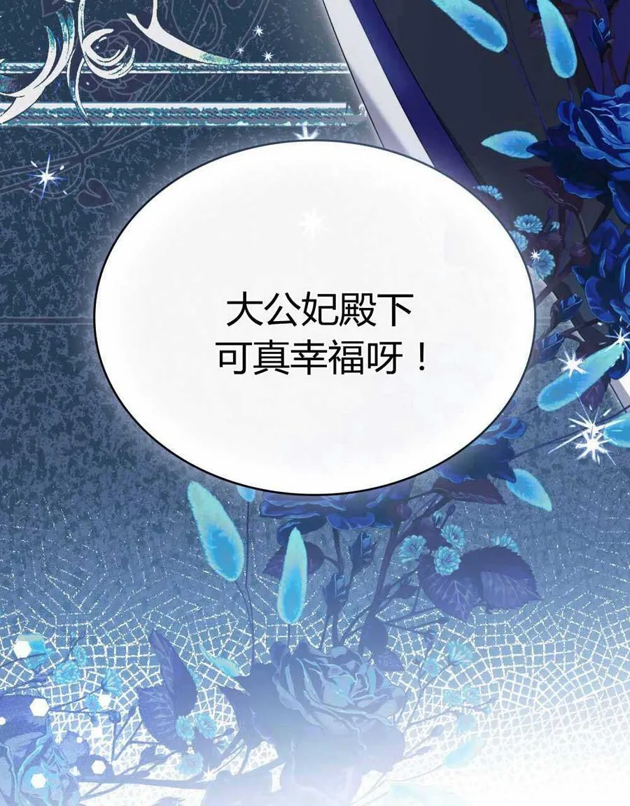 第67话 第30页