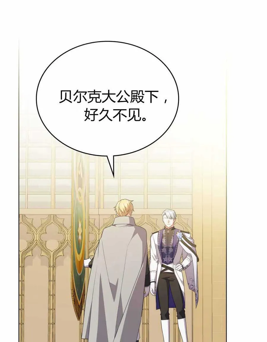 第67话 第32页