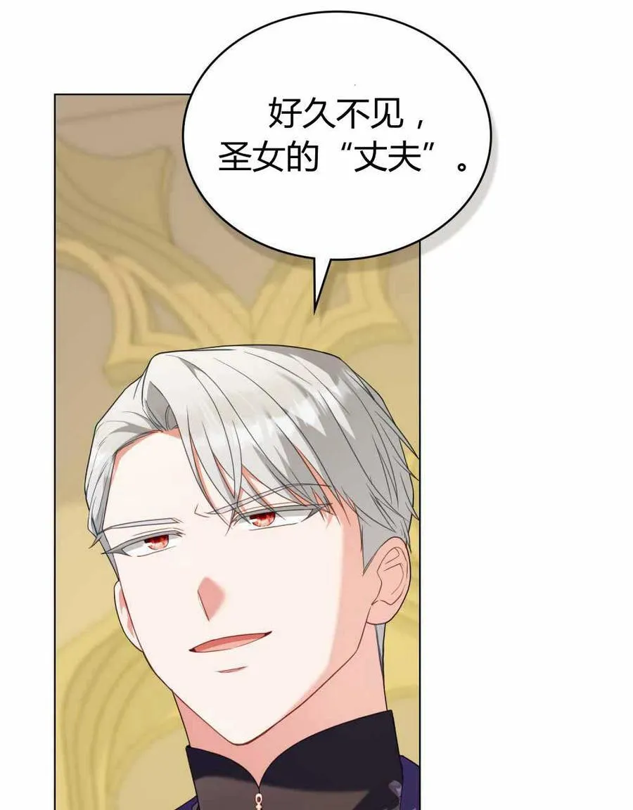第67话 第35页