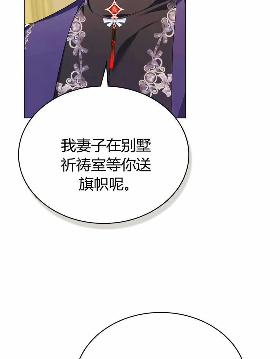 第67话 第36页