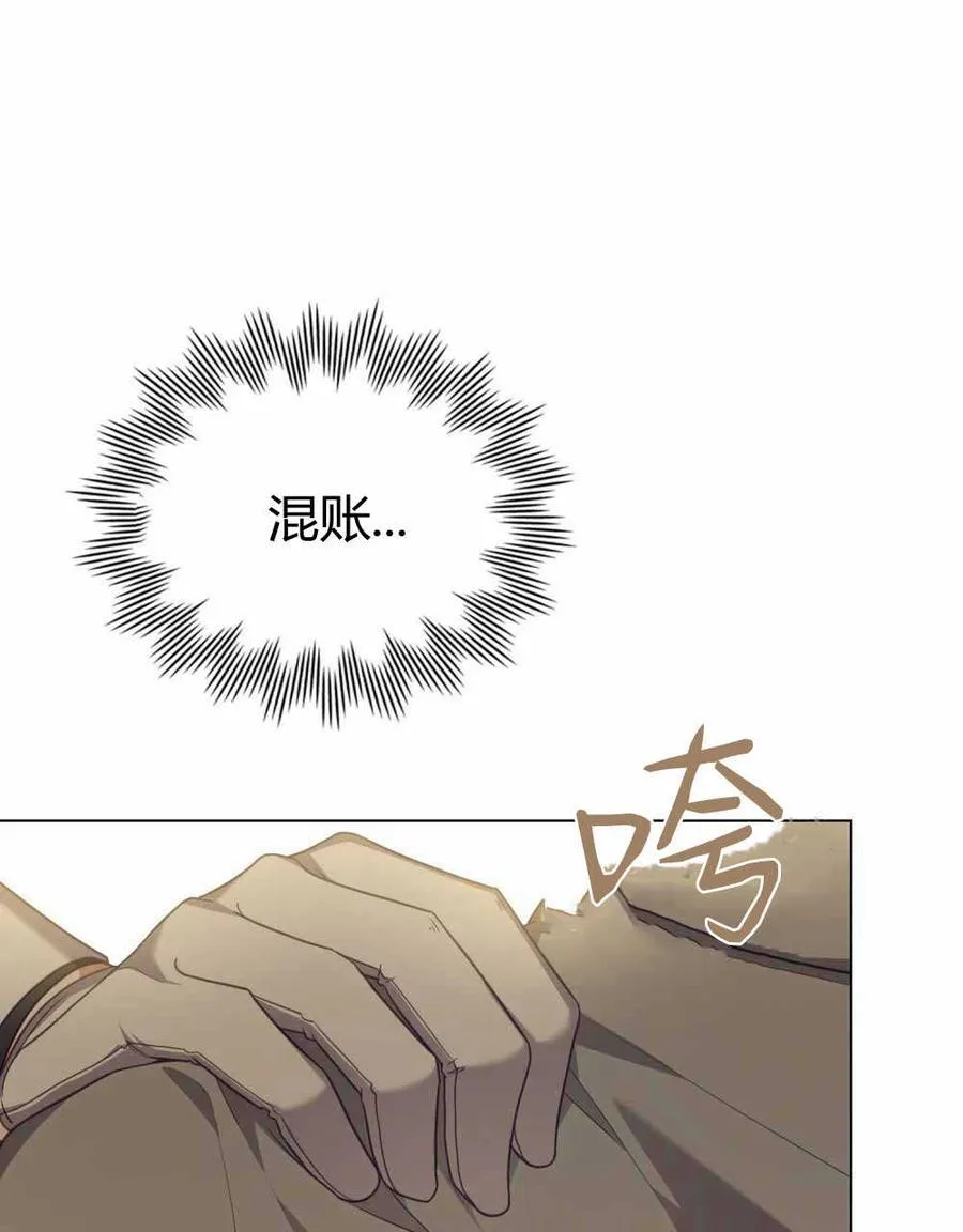 第67话 第40页